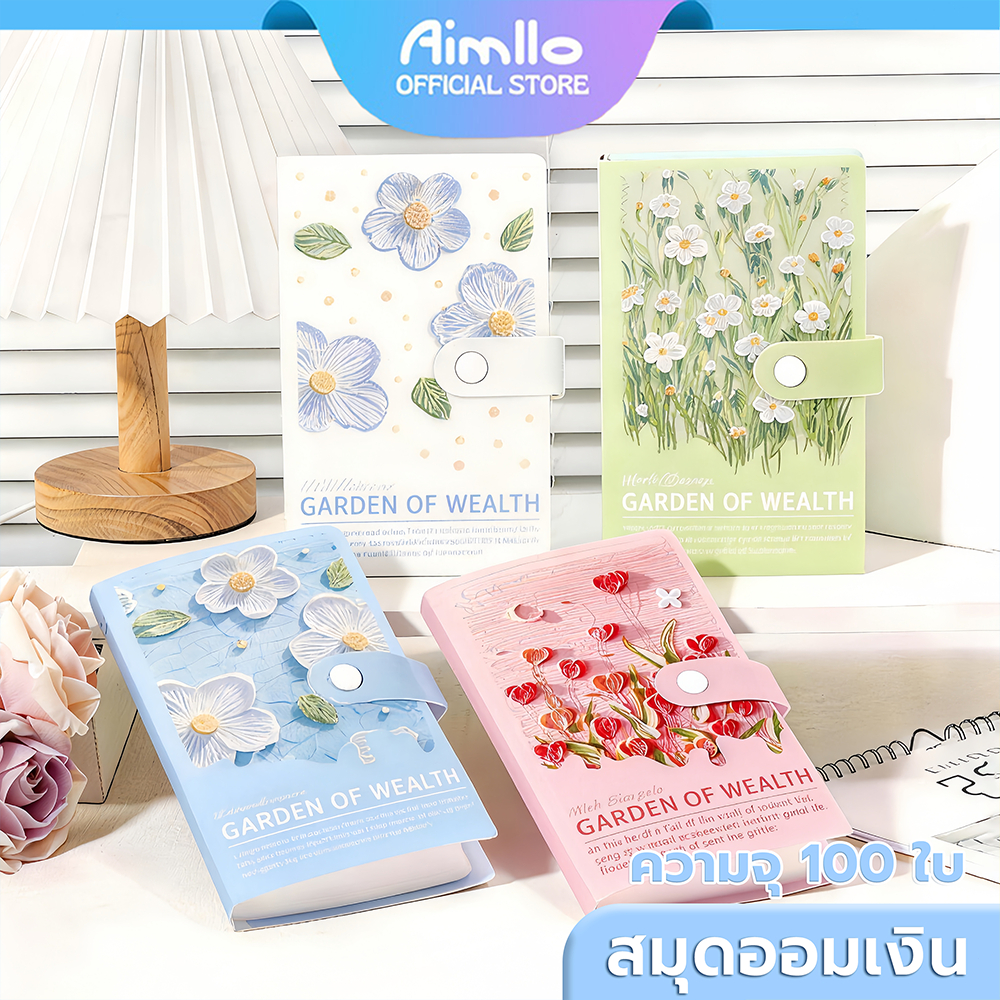 สมุดออมเงิน ใส่ได้ 100 แผ่น สมุดโน๊ตสมุดบัญชี ท้าทายออมเงิน Savings Book สมุดบันทึกการออม ใส่ 10000บาทได้  12 สี