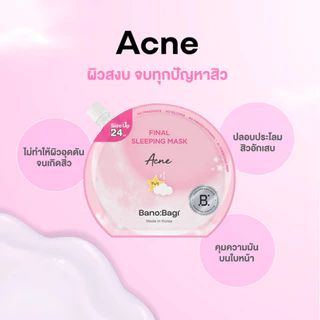 BanoBagi Final Sleeping Mask 24ml สลีปปิ้งมาส์ก บาโนบากิ