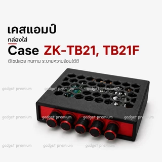 เคสแอมป์ กล่องใส่ Case ZK-TB21, TB21F, เคสแอมป์ บลูทูธ รองรับแอมป์ Wuzhi ZK-TB21, TB21f, TB21q พร้อมวอลลุ่ม 14 mm.