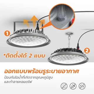MODI โคมไฟUFO โซล่าเซลล์ รุ่นDMAX 100W200W300W400W 3แสง รีโมทคอนโทรล สายไฟยาว10M สว่างค้างถึงเช้า