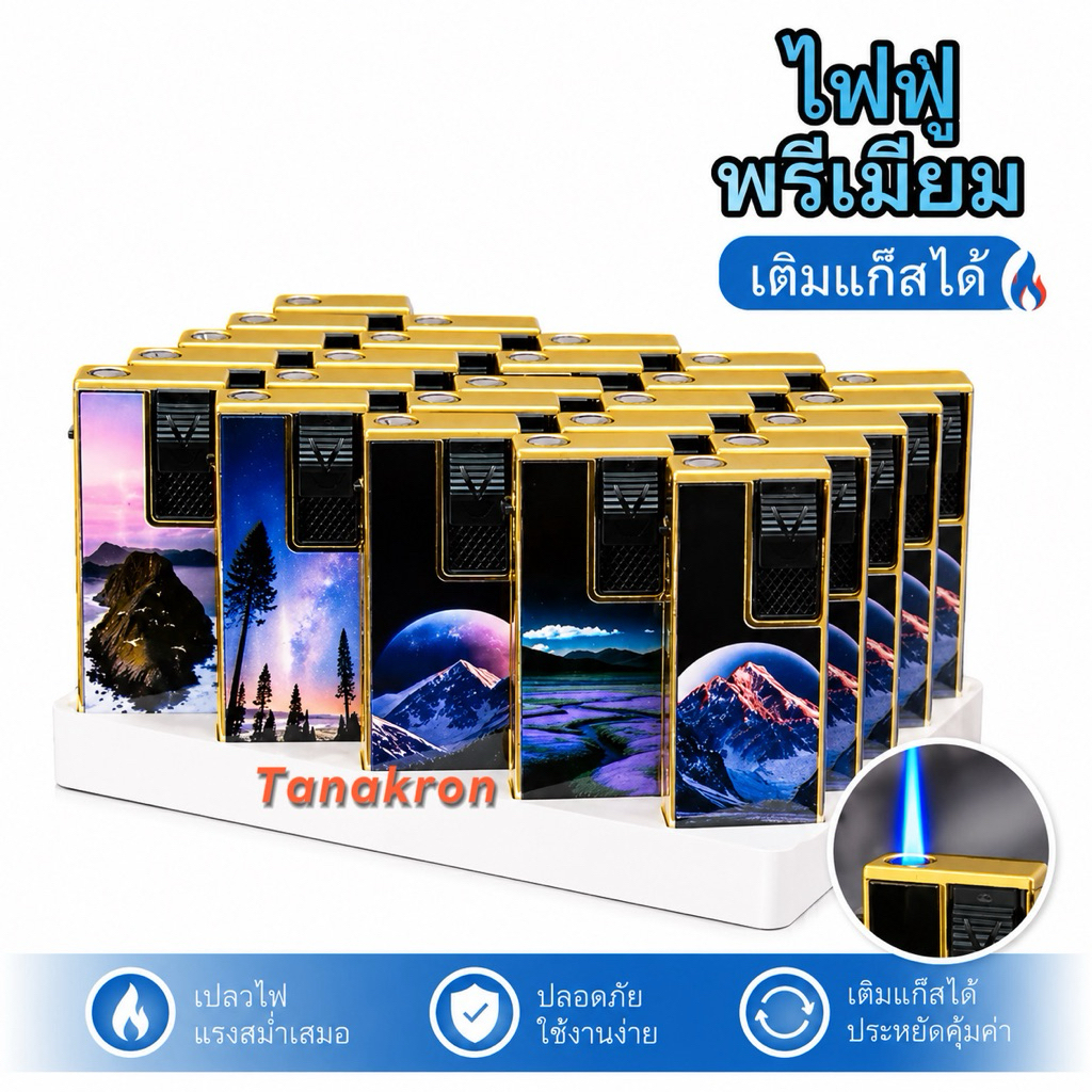 ไฟฟู่เติมเเก๊สได้ 25-50ชิ้นของใหม่พร้อมส่ง สินค้าคุณภาพ