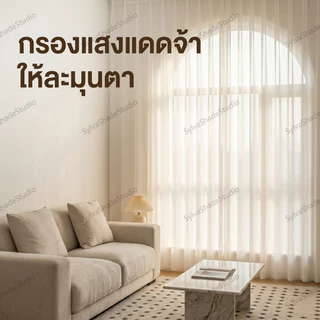 [ม่านตาไก่] ผ้าม่านโปร่ง สีขาวลายริ้ว สไตล์เกาหลีมินิมอล เป็นส่วนตัว 100% พรางสายตา ตกแต่งห้อง ม่านหน้าต่างประตู