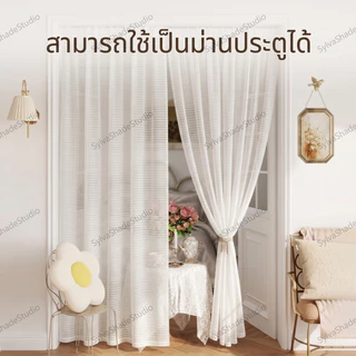 [ม่านตาไก่] ผ้าม่านโปร่ง สีขาวลายริ้ว สไตล์เกาหลีมินิมอล เป็นส่วนตัว 100% พรางสายตา ตกแต่งห้อง ม่านหน้าต่างประตู