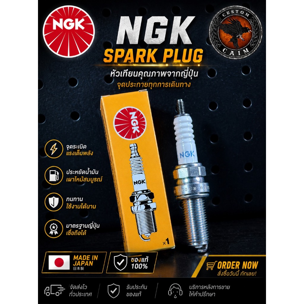 หัวเทียน NGK LMAR9G(Made in Japanแท้100%) สำหรับ Ninja400 /Z400 (ราคาต่อ1หัว)