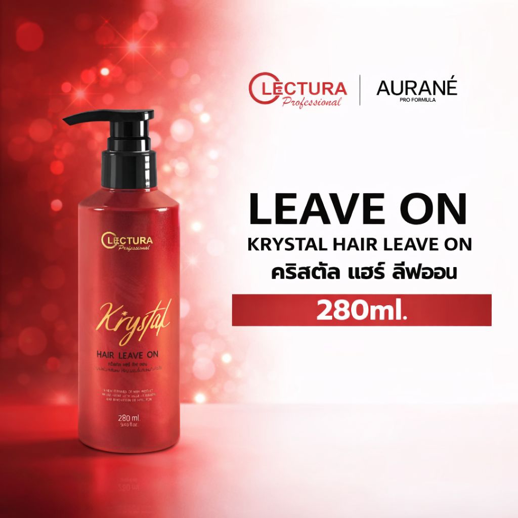 เซรั่มกันความร้อน Lectura Krystal Hair Leave On เซรั่มกันความร้อน ลีฟออน