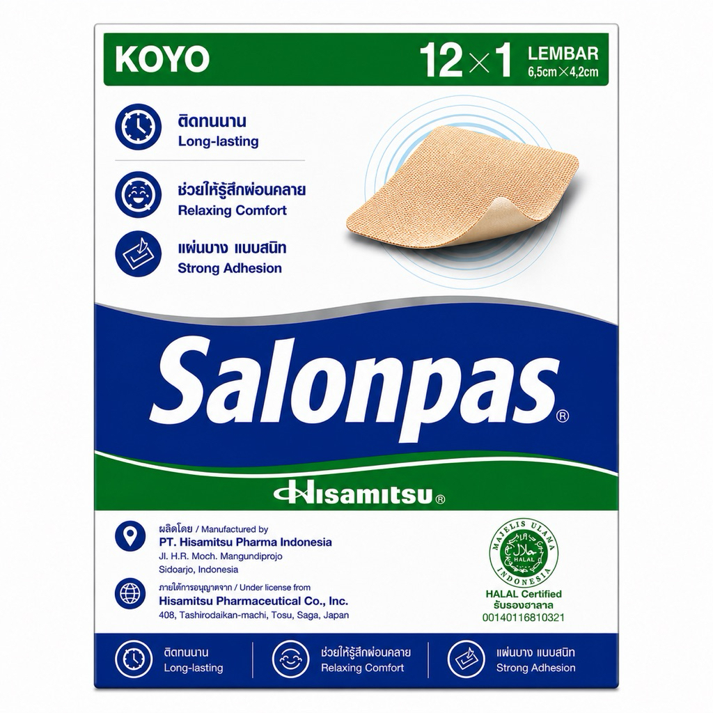 Koyo Salon pas 42x65 mm 1 ซอง 12 แผ่น แผ่นแปะตัวดังจากญี่ปุ่น พร้อมส่ง