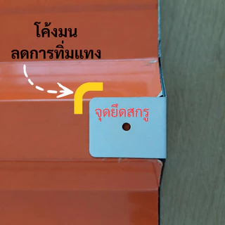 แผ่นปิดเชิงชาย เมทัลชีท พียูโฟม ลอน#760 หนา1 นิ้ว (สีขาว)