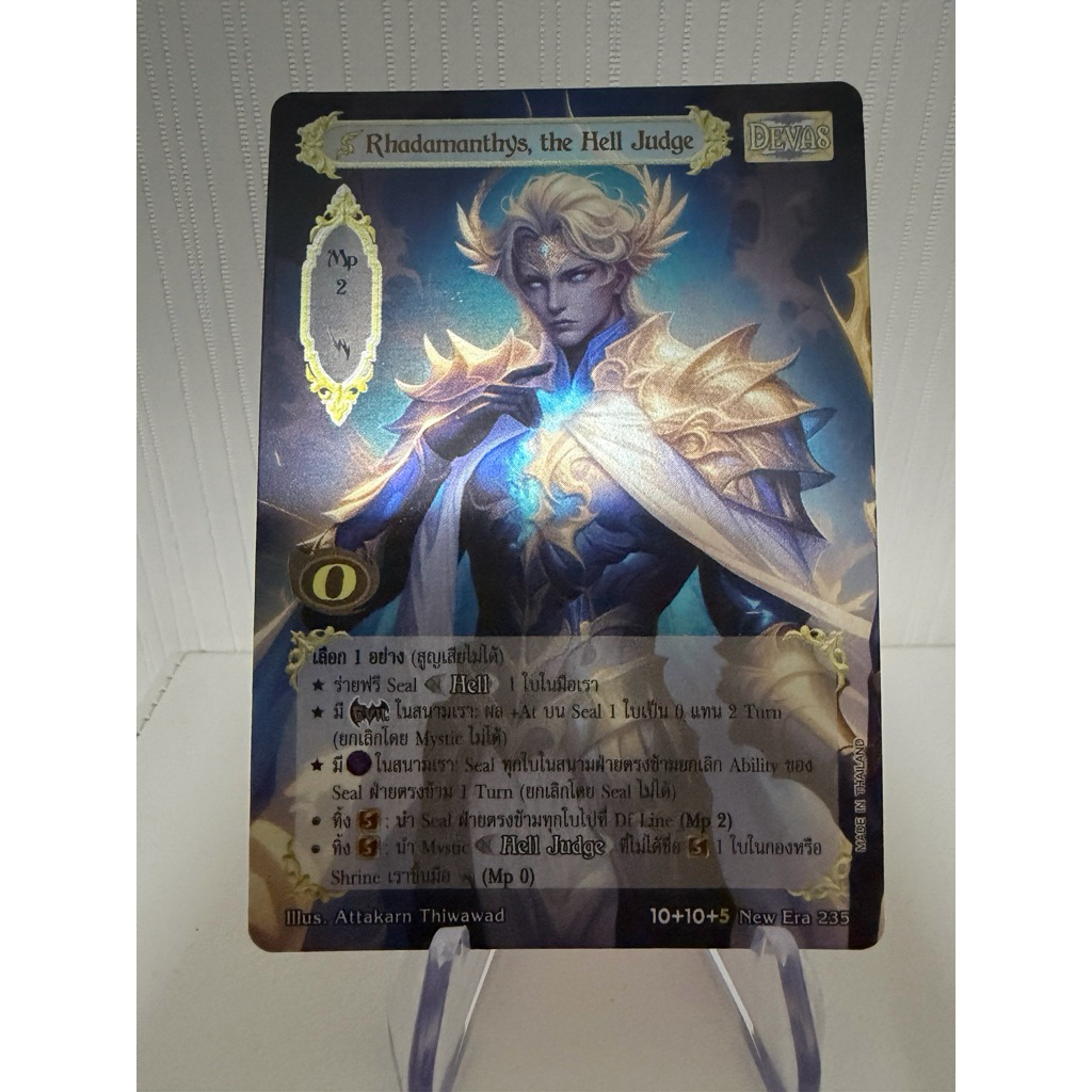 [Platinum Foil] Rhadamanthys, the Hell Judge