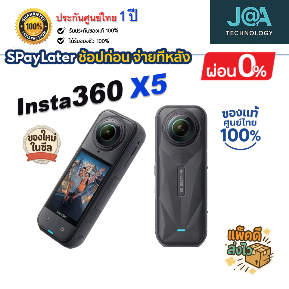 [Starter] Insta360 X5 Action Camera 8k 360 องศา ใหม่มือ 1️⃣  ในซีล แท้ 💯 % ประกันศูนย์ไทย 1️⃣ ปี