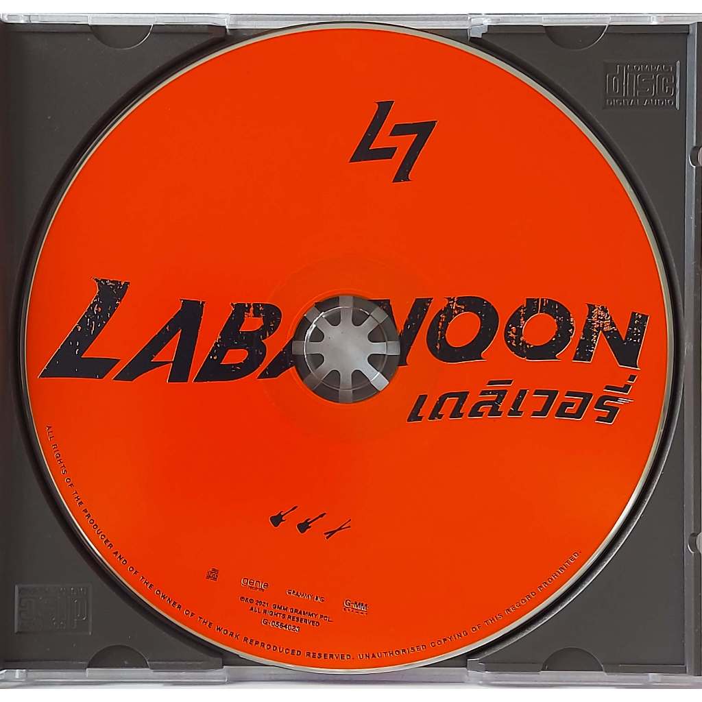 Used CD,Labanoon - Delivery (เดลิเวอรี่) (A)(ไม่มีปก)(ลาบานูน)(2564)