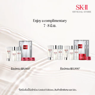 NEW SK-II SKINPOWER Re-New Airy Cream 50g