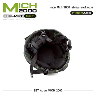 หมวก Mich 2000 SET กันกระแทก พร้อมผ้าคลุม