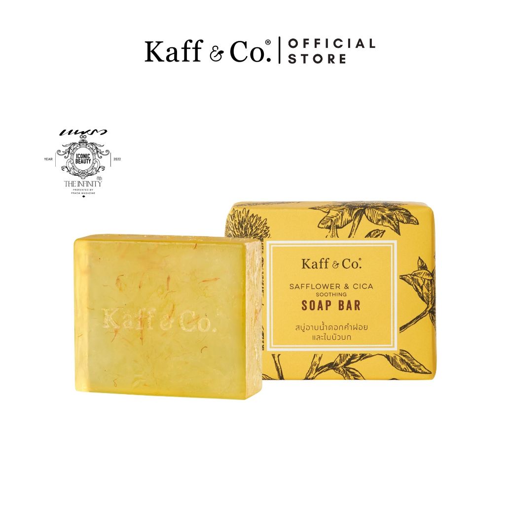 Kaff & Co. สบู่ดอกคำฝอยและใบบัวบก ช่วยให้ผิวเนียน ชุ่มชื่น อ่อนโยน ใช้ได้เป็นประจำ