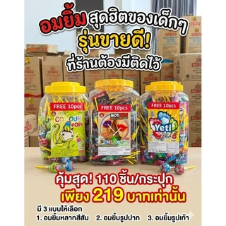 Nova Choco Bar 60 ชิ้น ช็อกโกบาร์ รสช็อกโกแลตเข้มข้น ทานเพลิน และอมยิ้มแสนอร่อย คุ้มสุด 110 ชิ้น/กระปุก