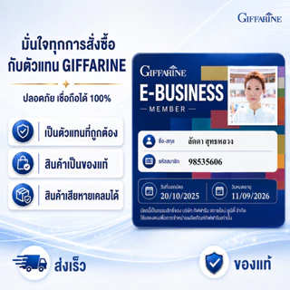 กาแฟสำเร็จรูป กิฟฟารีนรอยัลคราวน์ อเมริกาโน่ ละลายได้ในน้ำร้อนและเย็น พลังงานต่ำ 10 cal ไม่มี ไขมันทรานส์ โคเลสเตอรอล