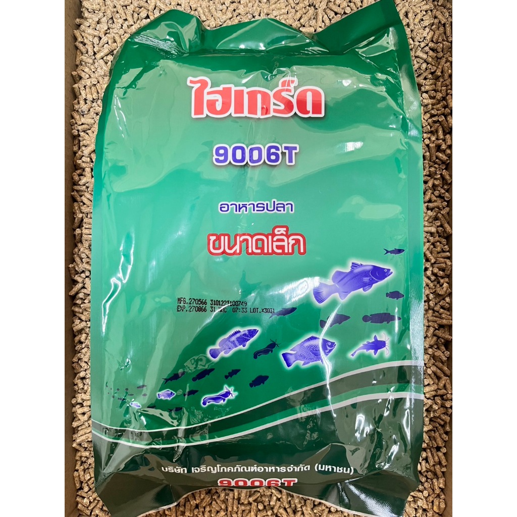 ไฮเกรดอาหารลูกปลา ลูกอ๊อด เม็ดจิ๋ว ถุง 2 kg โปรตีน 42% เม็ดลอยน้ำ