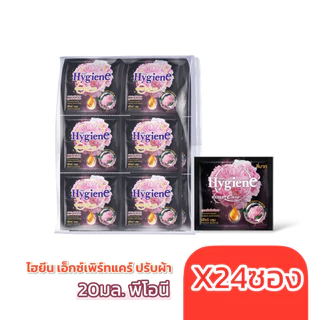 24 ซอง น้ำยาปรับผ้านุ่ม ไฮยีน เทคโนโลยี LIFE SCENT® 20 มล.