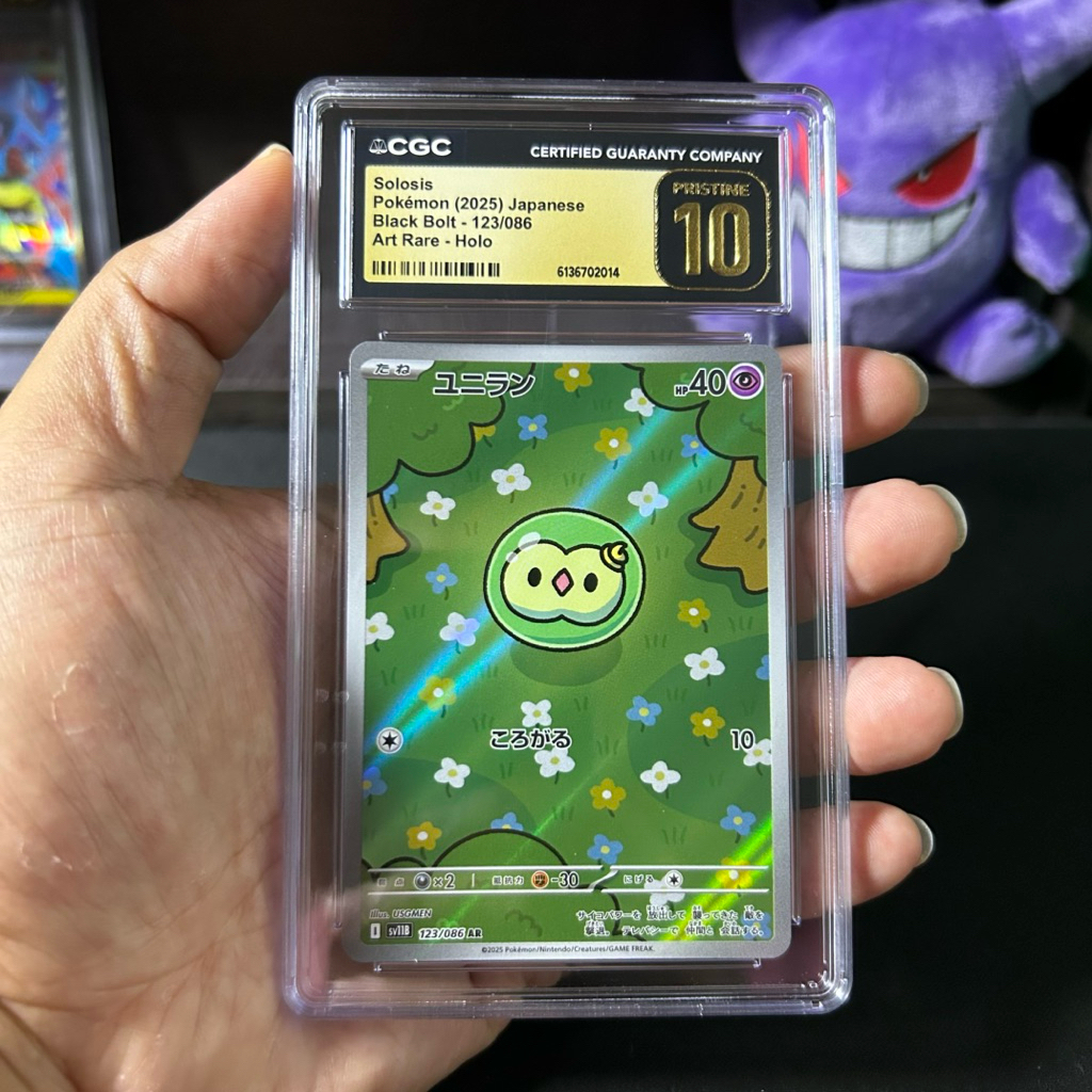 [ส่งฟรี] Solosis AR (2025) CGC 10 PRISTINE