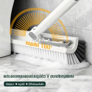 แถบยางซิลิโคนด้านข้าง ช่วยขูดน้ำและคราบเปื้อนได้ทันที หลังทำความสะอาดพื้นแห้งสนิท ไม่เป็นคราบ หมุนได้ 180°