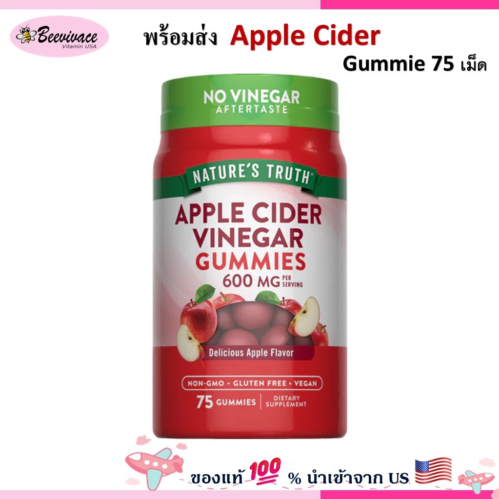 Nature's Truth, Apple Cider Vinegar Gummies, Apple, 75 Gummies