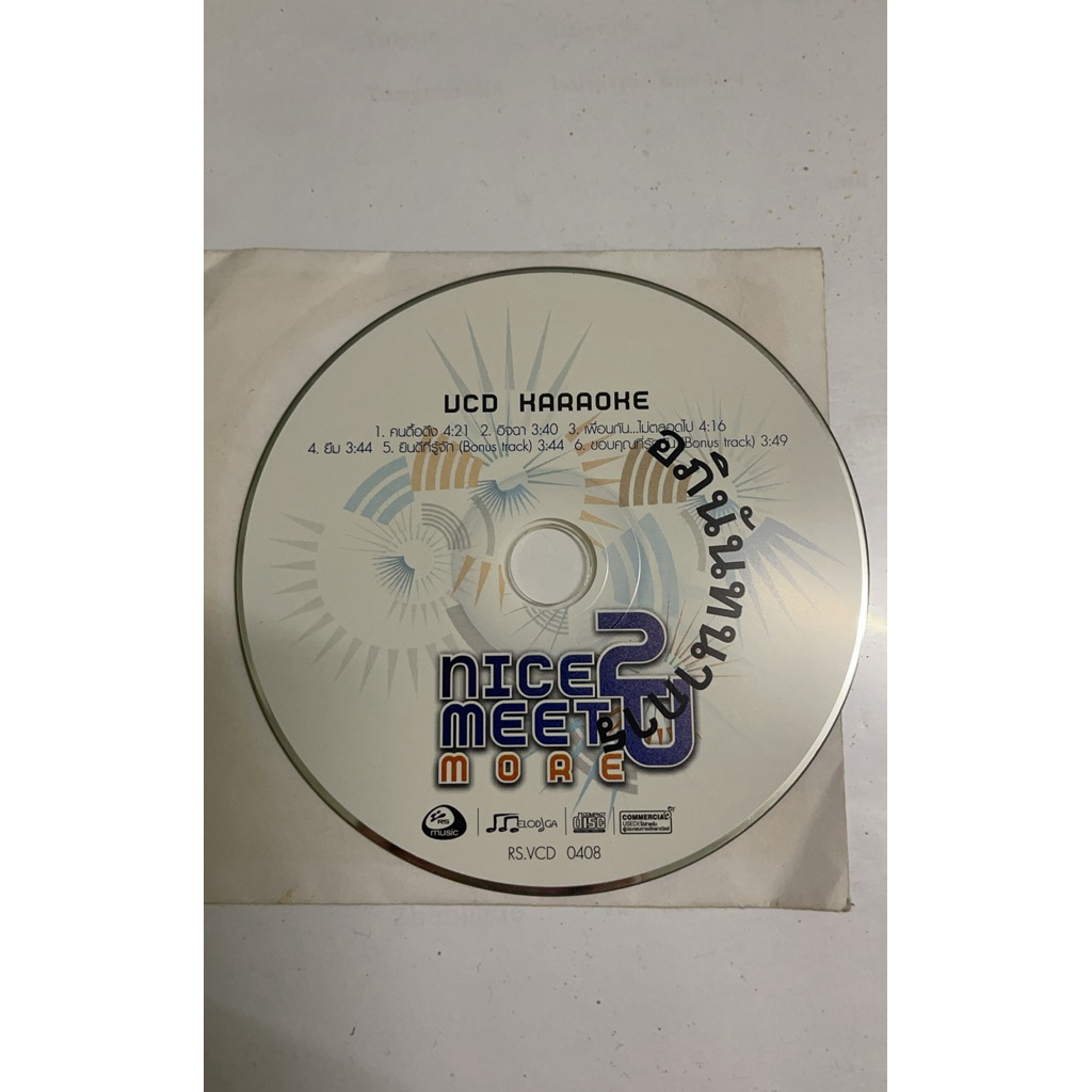 VCD Karaoke Nice2 meet U