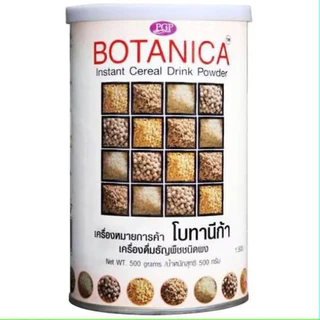PGP Botanica โบทานิก้า ( 1 กระป๋อง x 500กรัม ) โบทานีก้า
