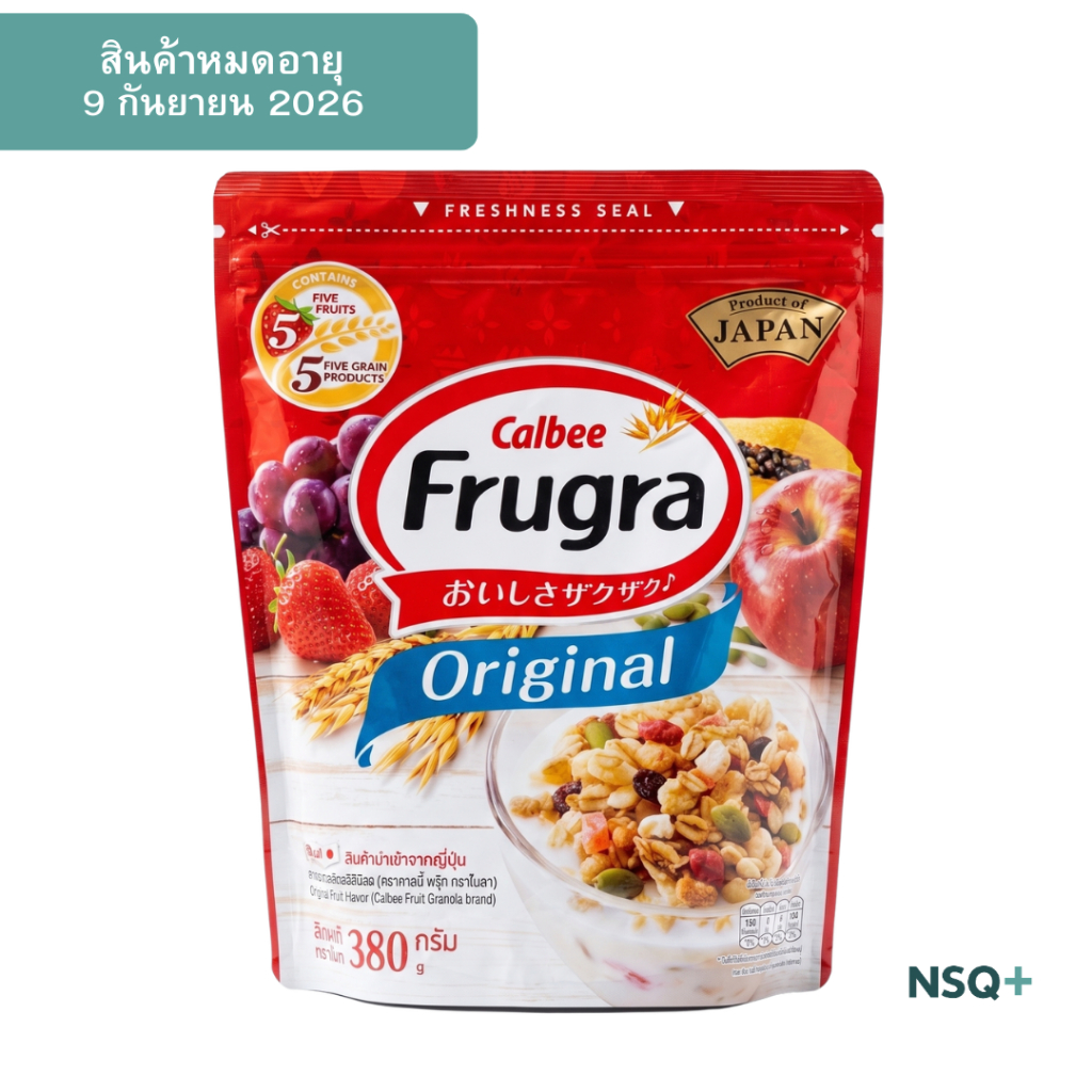 [สินค้าส่งด่วน] คาลบี้ ฟรุต กราโนล่า รสออริจินอล 380 กรัม CALBEE FRUIT GRANOLA ORIGINAL 380 G.