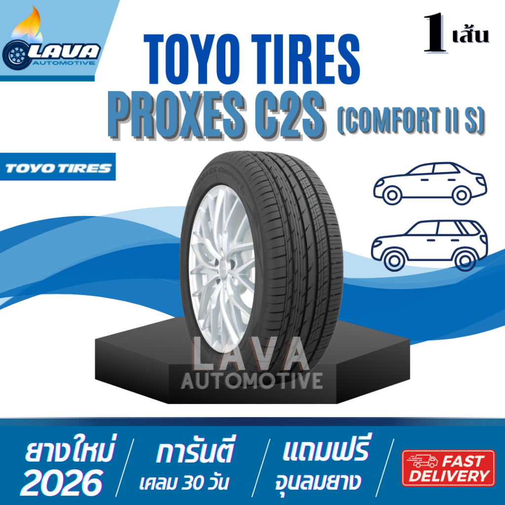Toyo comfort C2S 1เส้น ปี26 ขอบ18 235/45R18 235/50R18 235/60R18 245/50R18 265/60R18 iis โตโยไทร์ 235