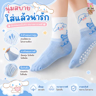 Bambilis : ⚡พร้อมส่ง⚡ ถุงเท้าเด็ก ถุงเท้าเด็กกันลื่น 1 แพคมี 5 คู่ ลายชินนาม่อน