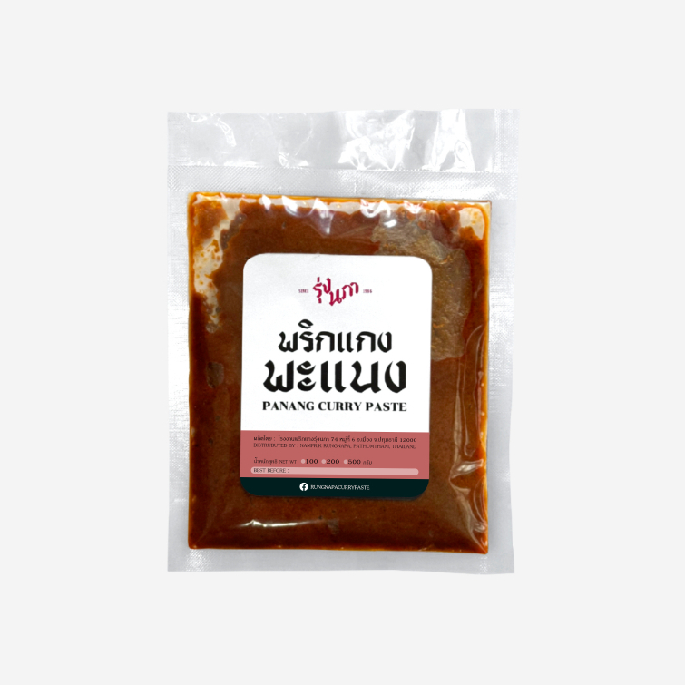 พะแนง คุณลำดวน 500g พริกแกง เครื่องแกง พริกแกงใต้ เครื่องแกงใต้ Panaeng Curry Paste พริกแกงพะแนง