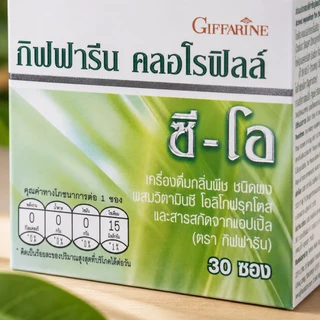 คลอโรฟิลล์ กิฟฟารีน คลอโรฟิล ขับสารพิษ ( 1 กล่อง 30 ซอง ) CHLOROPHYLL C-O GIFFARINE