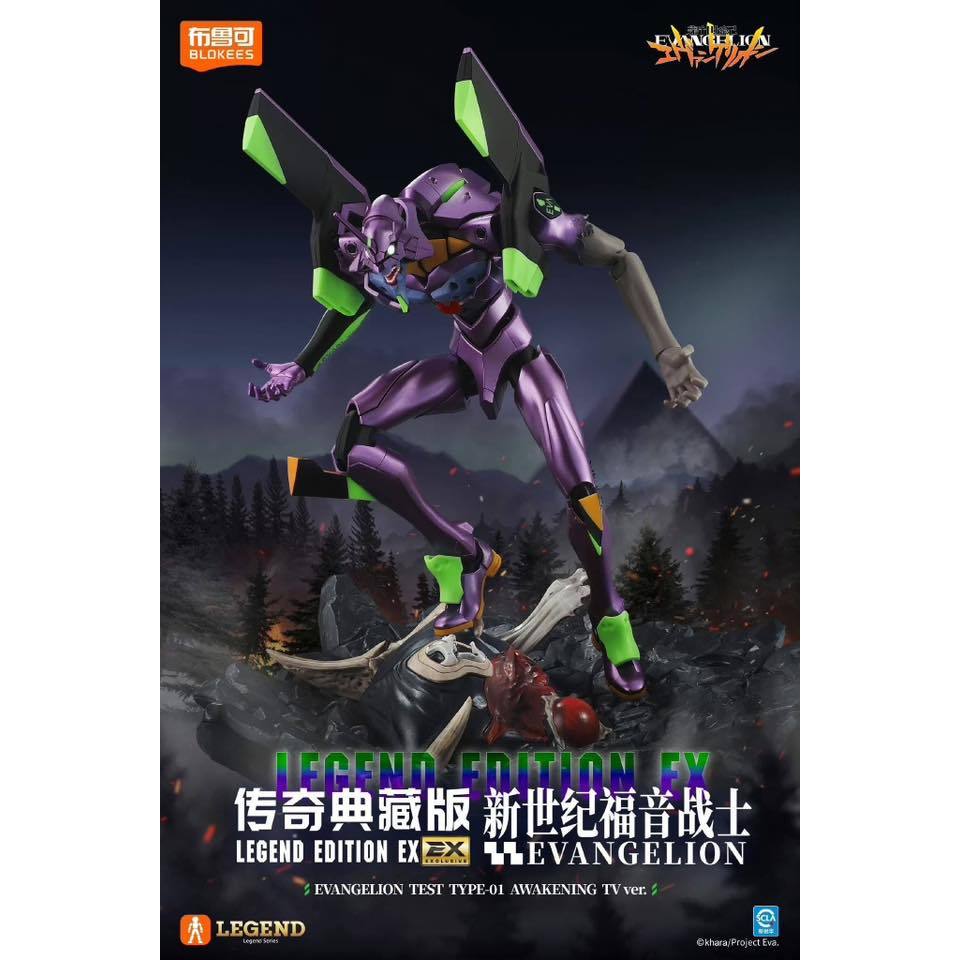 พร้อมส่งจากไทยจ้า Blokees Eva Action Edition EVANGELION-01 / EVA 01 / 02 / S-type / 00 / 08 / 01 + เทวทูต Legend Edition
