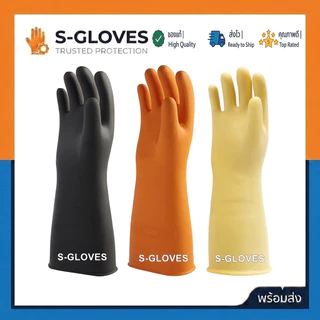 STRONGMAN ถุงมือยางแบบหนา มีSize.L ,XL มีสีดำ,ส้ม,เนื้อ มีความยาว 14นิ้วและ16นิ้ว (ขายแพ็ค 1คู่)
