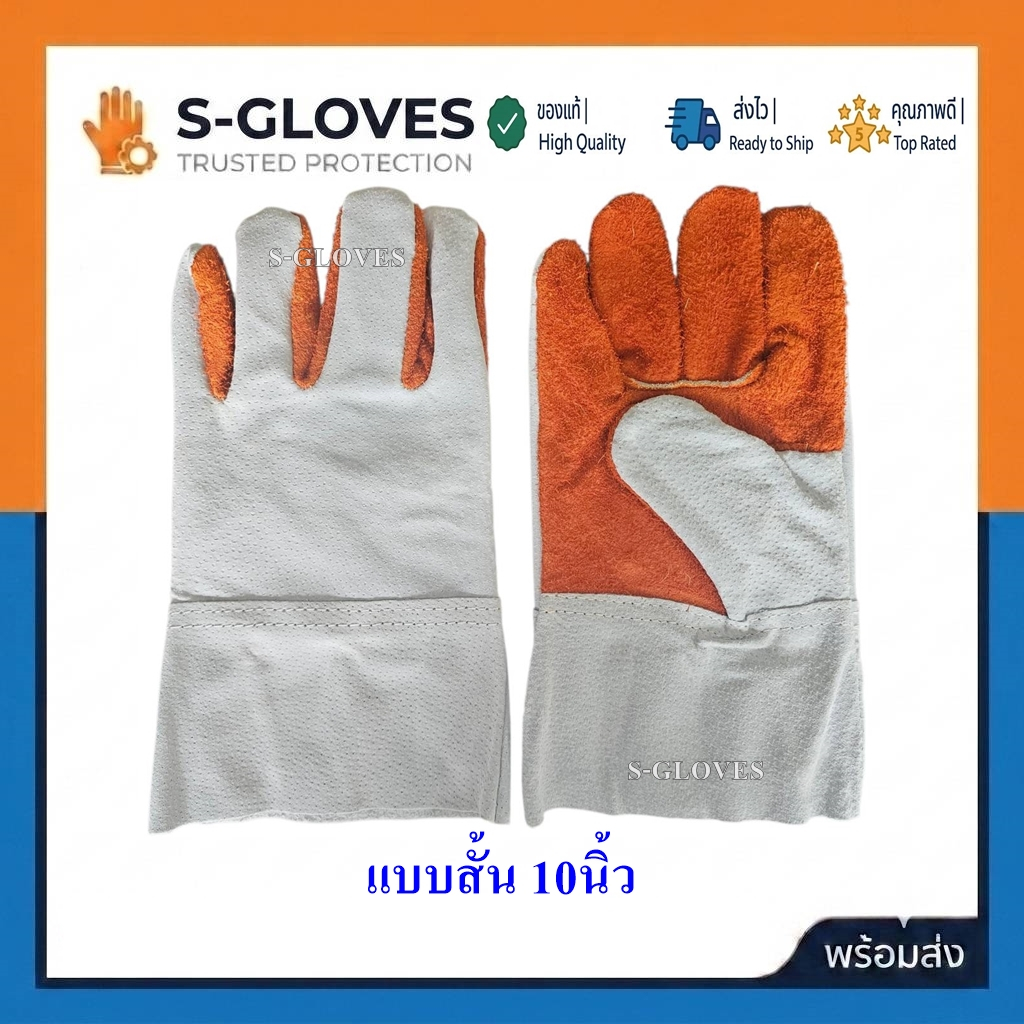 ถุงมือหนังท้อง,ถุงมือหนังPvc ,ถุงมือหนังหลังผ้ายีลส์ ให้เลือก (ขายแพ็ค 1คู่)