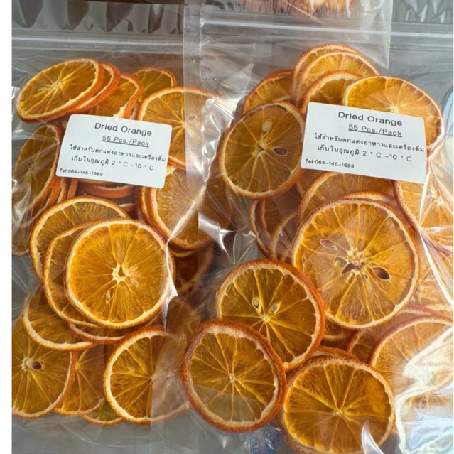 Dried Orange (ส้มสไลด์อบแห้ง คัดเกรด 200g/แพค) ใช้สำหรับตกแต่งอาหาร เครื่องดื่ม ไม่มีน้ำตาล100%