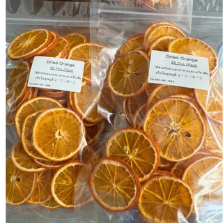 Dried Orange (ส้มสไลด์อบแห้ง คัดเกรด 200g/แพค) ใช้สำหรับตกแต่งอาหาร เครื่องดื่ม ไม่มีน้ำตาล100%