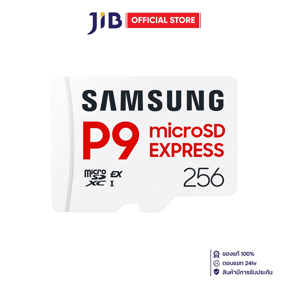 256 GB MICRO SD CARD (ไมโครเอสดีการ์ด) SAMSUNG P9 EXPRESS - MB-MK256T/WW
