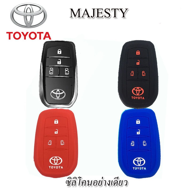 ปลอกกุญแจรีโมทรถโตโยต้า Toyota Majesty เคสซิลิโคนหุ้มรีโมทกันรอย ซองใส่รีโมทกันกระแทก สีดำ แดง น้ำเงินเขียวยางหนานุ่มมือ