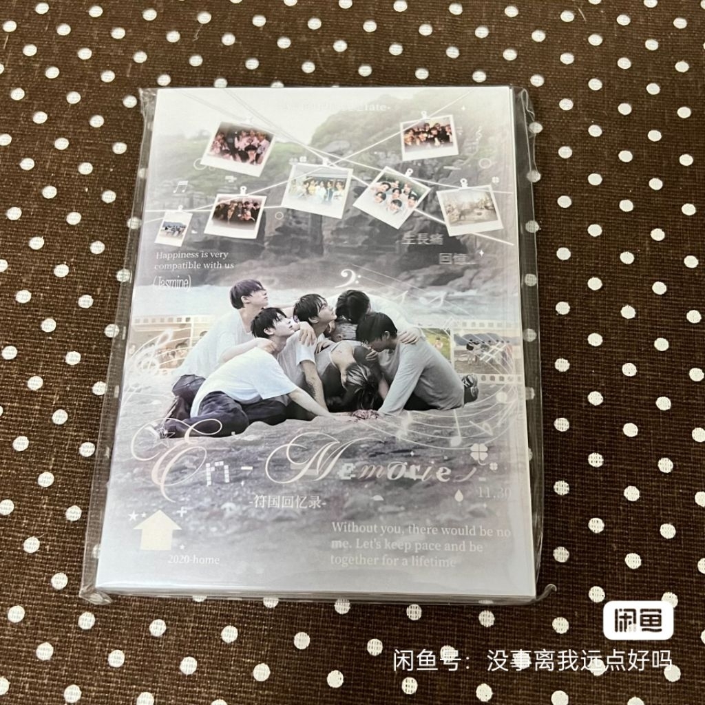 (Preorder) สมุดสติ๊กเกอร์ ENHYPEN
