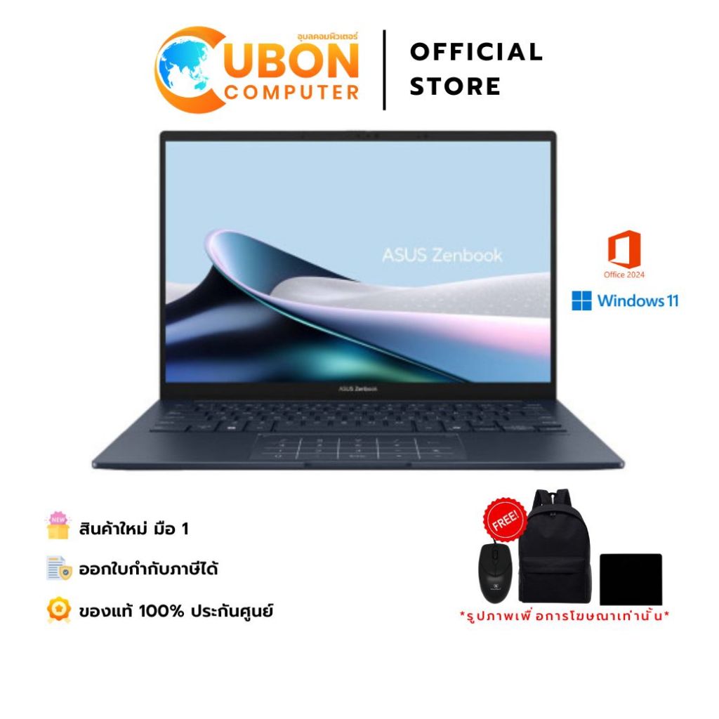 ASUS Zenbook 14 UX3405CA-BLUE532WA NOTEBOOK (โน้ตบุ๊ค)/ INTEL CORE ULTRA 5 225 / 16GB / 512GB / WIN1