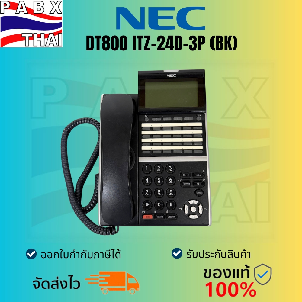 โทรศัพท์แบบ IP Phone NEC Business Phone DT800-ITZ-24D-3P (BK) พร้อมปุ่มฟังก์ชันที่ตั้งค่าได้ถึง 24 ป