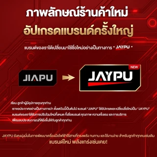 JIAPU เครื่องสกัดไฟฟ้า 8980W ค้อนไฟฟ้า สว่าน ขนาดพกพา พร้อม อุปกรณ์ ครบชุด ค้อนไฟฟ้า/เสียมไฟฟ้า/สว่านไฟฟ้า 2 IN 1