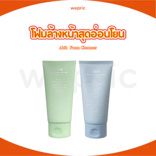 พร้อมส่ง Abib Acne Foam Cleanser Heartleaf Foam / Sedum Hyaluron Foam 150mL โฟมล้างหน้าสูตรอ่อนโยน