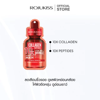 [ยกลัง 35 ชิ้น] โรจูคิส 10เอ็กซ์ ทรีตเมนต์ มาส์ก 24 มล. X 35 Rojukiss 10X Treatment Mask 24 ml X 35