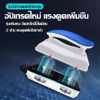 แปรงแม่เหล็กขัดกระจกตู้ปลา ทำความสะอาดง่าย ไม่เป็นรอย ใช้งานสะดวก สำหรับตู้ปลา