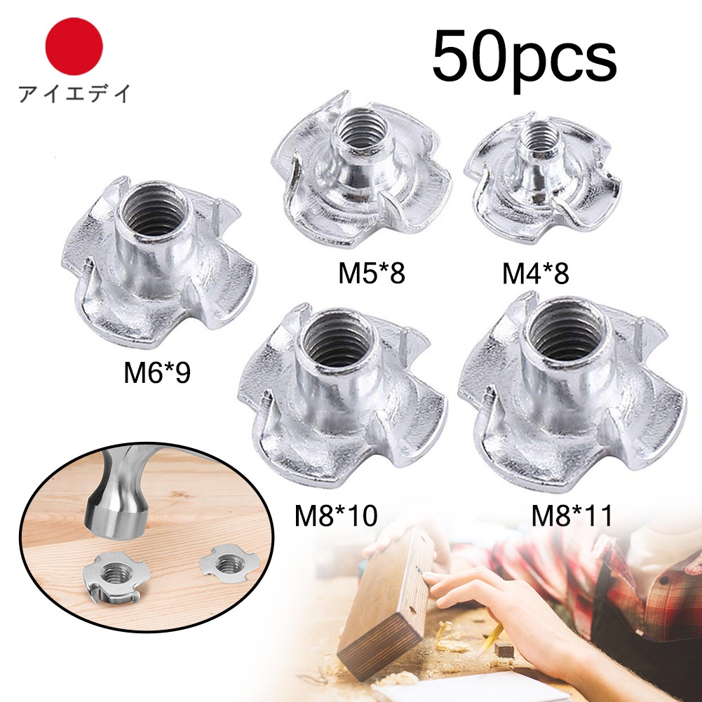 50 ชิ้น ทีนัท หัวน็อตไม้ ทีนัท T Nut พุกเกลียวฝังไม้ Tee Nuts with Pronge M4 - M10 หัวน็อตฝัง น้อตตัวเมียฝัง