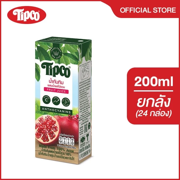 [ยกลัง] TIPCO น้ำทับทิม Pomegranate&Mixed fruits juice 100% ขนาด 200 ml. 3x8x200ml ยกลัง 24 กล่อง