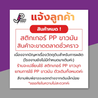สติกเกอร์เครื่องดื่ม หมวดน้ำผลไม้ น้ำสมุนไพร น้ำชง สติกเกอร์ PP กันน้ำ 1 แผ่น ได้ 42 ดวง ขนาด 2.3x3.8 ซม.