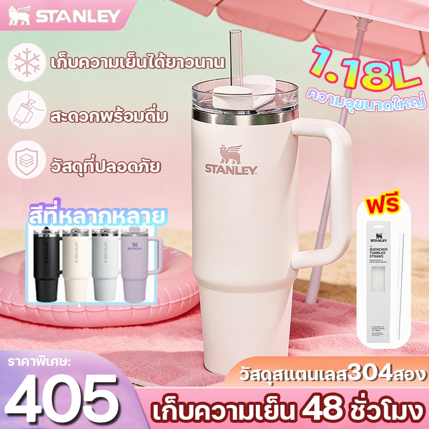 STANLEY ถ้วยกระติกน้ำร้อน ถ้วยน้ำ ฉนวนกันความร้อนระยะยาว/แช่เย็น ถ้วยน้ำนักเรียน สแตนเลส304