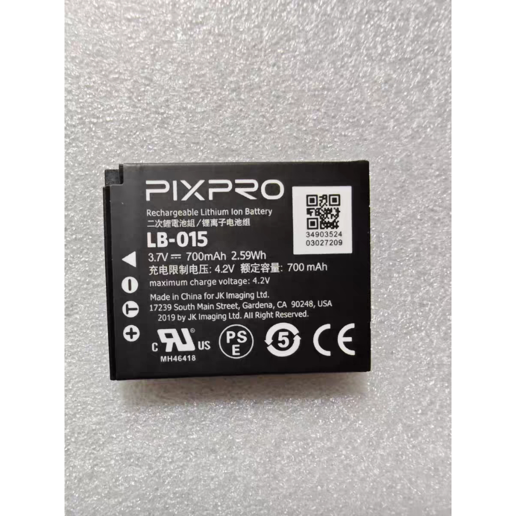 PIXPRO LB-015 Battery for Pixpro WPZ2 Camera